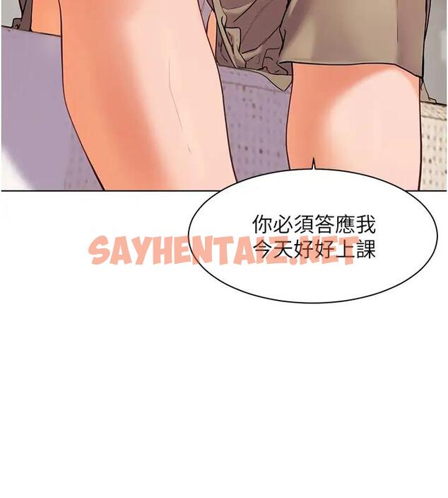 查看漫画老師的親密指導 - 第7話-裝子彈上膛的壞學生 - sayhentaiz.net中的1987531图片