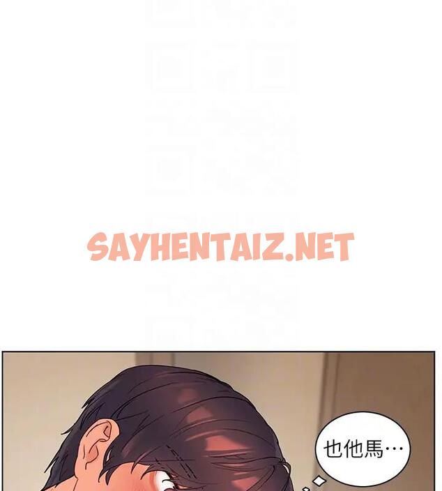 查看漫画老師的親密指導 - 第7話-裝子彈上膛的壞學生 - sayhentaiz.net中的1987556图片