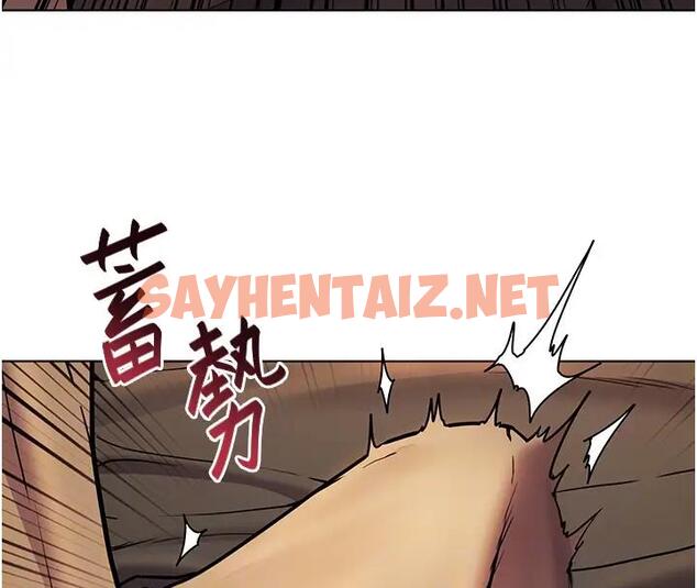 查看漫画老師的親密指導 - 第7話-裝子彈上膛的壞學生 - sayhentaiz.net中的1987597图片