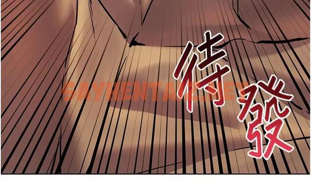 查看漫画老師的親密指導 - 第8話-向我招手的肥嫩蜜穴 - sayhentaiz.net中的1987623图片