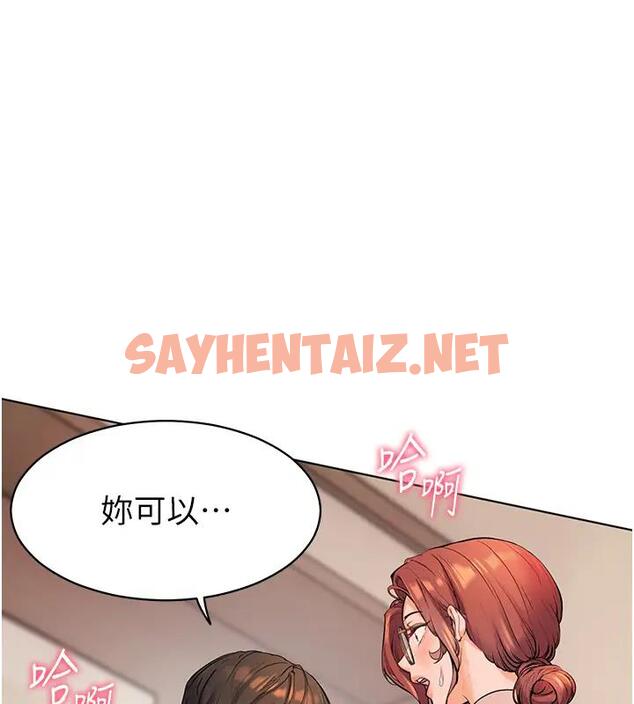 查看漫画老師的親密指導 - 第8話-向我招手的肥嫩蜜穴 - sayhentaiz.net中的1987634图片