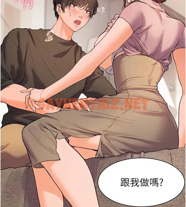 查看漫画老師的親密指導 - 第8話-向我招手的肥嫩蜜穴 - sayhentaiz.net中的1987635图片