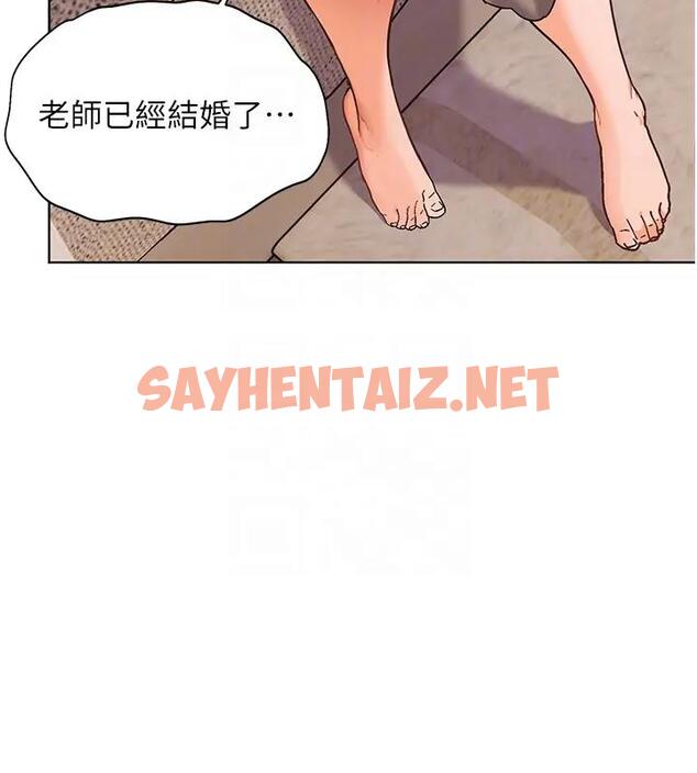 查看漫画老師的親密指導 - 第8話-向我招手的肥嫩蜜穴 - sayhentaiz.net中的1987640图片