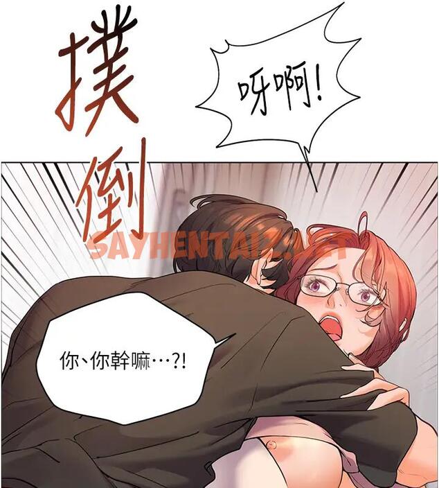 查看漫画老師的親密指導 - 第8話-向我招手的肥嫩蜜穴 - sayhentaiz.net中的1987649图片