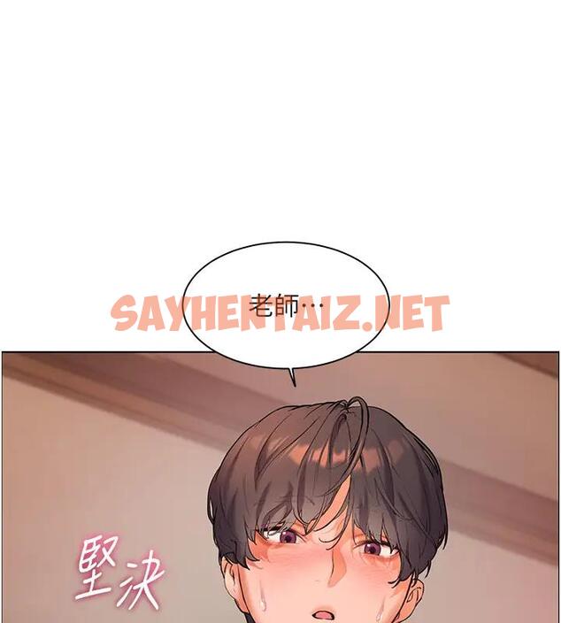 查看漫画老師的親密指導 - 第8話-向我招手的肥嫩蜜穴 - sayhentaiz.net中的1987666图片