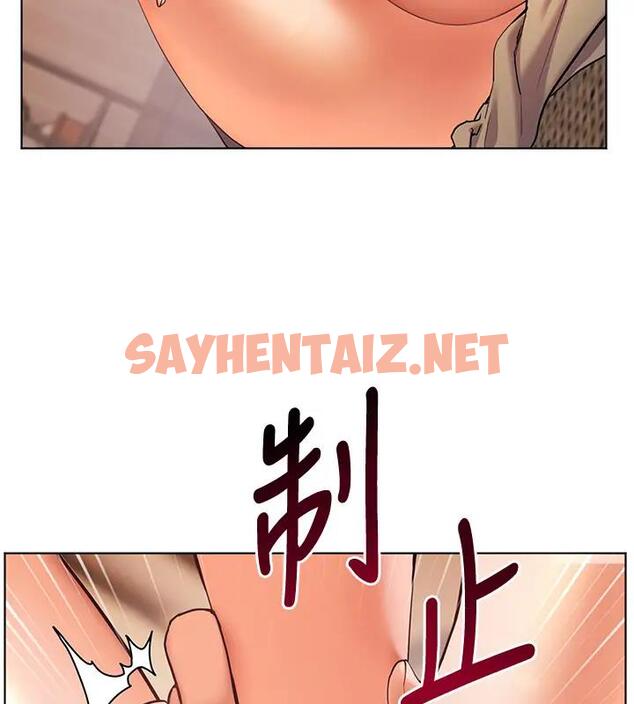 查看漫画老師的親密指導 - 第8話-向我招手的肥嫩蜜穴 - sayhentaiz.net中的1987672图片