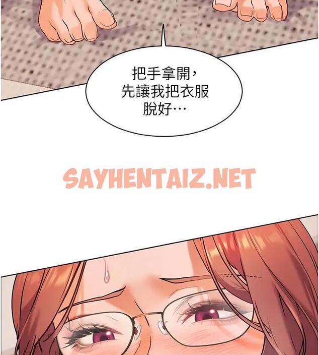 查看漫画老師的親密指導 - 第8話-向我招手的肥嫩蜜穴 - sayhentaiz.net中的1987677图片