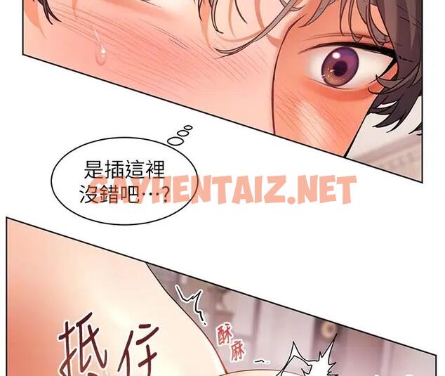 查看漫画老師的親密指導 - 第9話-被學生頂到滿臉都是 - sayhentaiz.net中的1998930图片