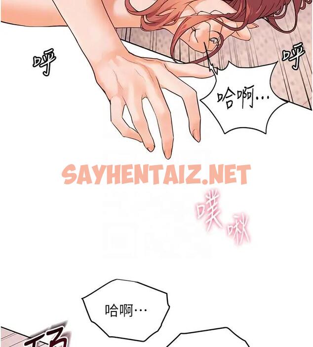 查看漫画老師的親密指導 - 第9話-被學生頂到滿臉都是 - sayhentaiz.net中的1998976图片