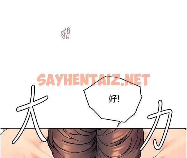 查看漫画老師的親密指導 - 第9話-被學生頂到滿臉都是 - sayhentaiz.net中的1998981图片