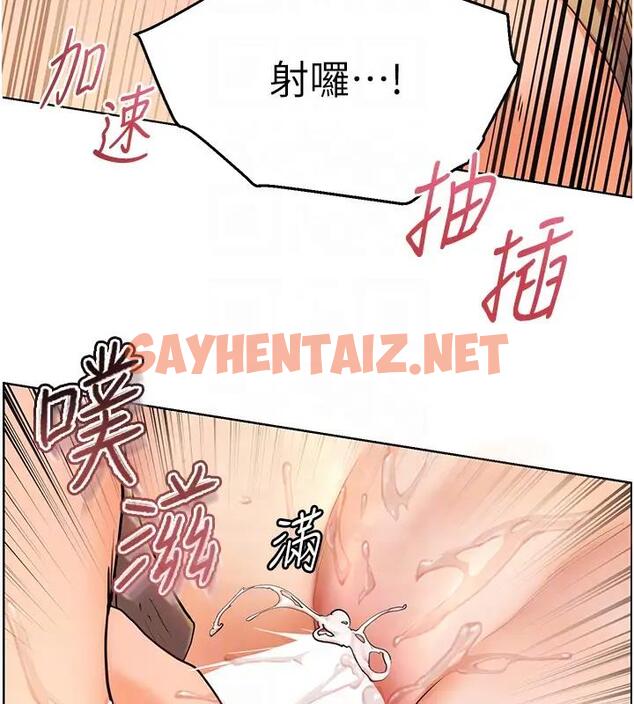 查看漫画老師的親密指導 - 第9話-被學生頂到滿臉都是 - sayhentaiz.net中的1998999图片