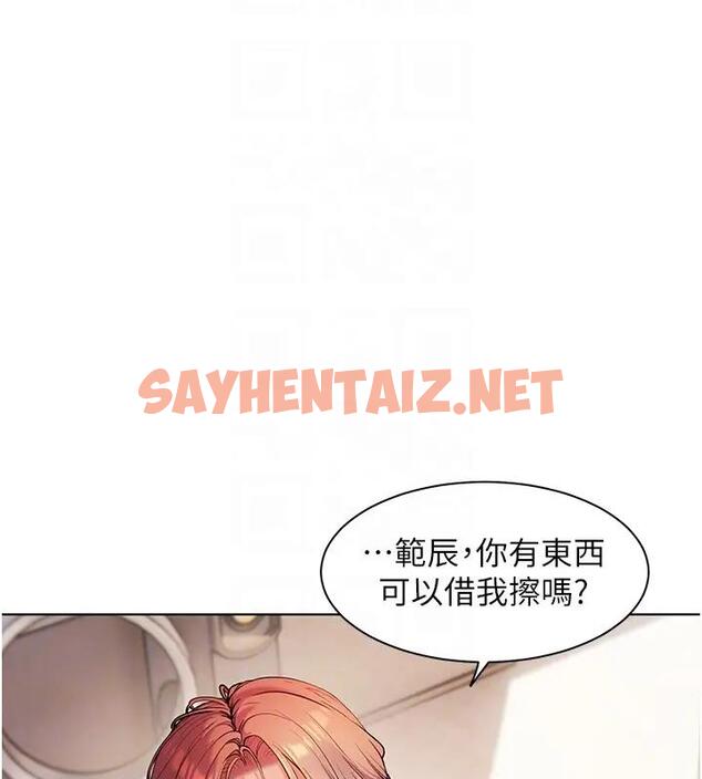 查看漫画老師的親密指導 - 第9話-被學生頂到滿臉都是 - sayhentaiz.net中的1999022图片