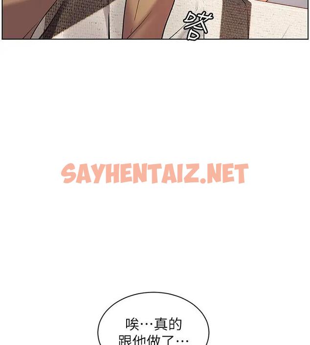 查看漫画老師的親密指導 - 第9話-被學生頂到滿臉都是 - sayhentaiz.net中的1999027图片