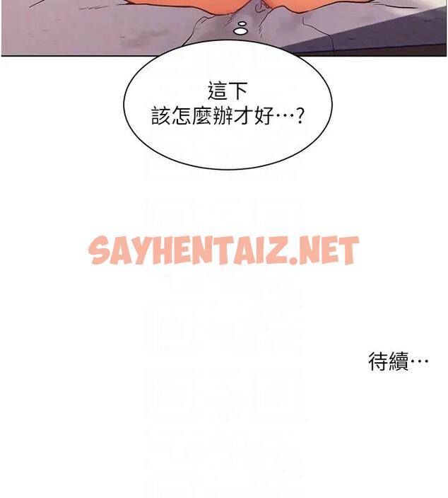 查看漫画老師的親密指導 - 第9話-被學生頂到滿臉都是 - sayhentaiz.net中的1999030图片