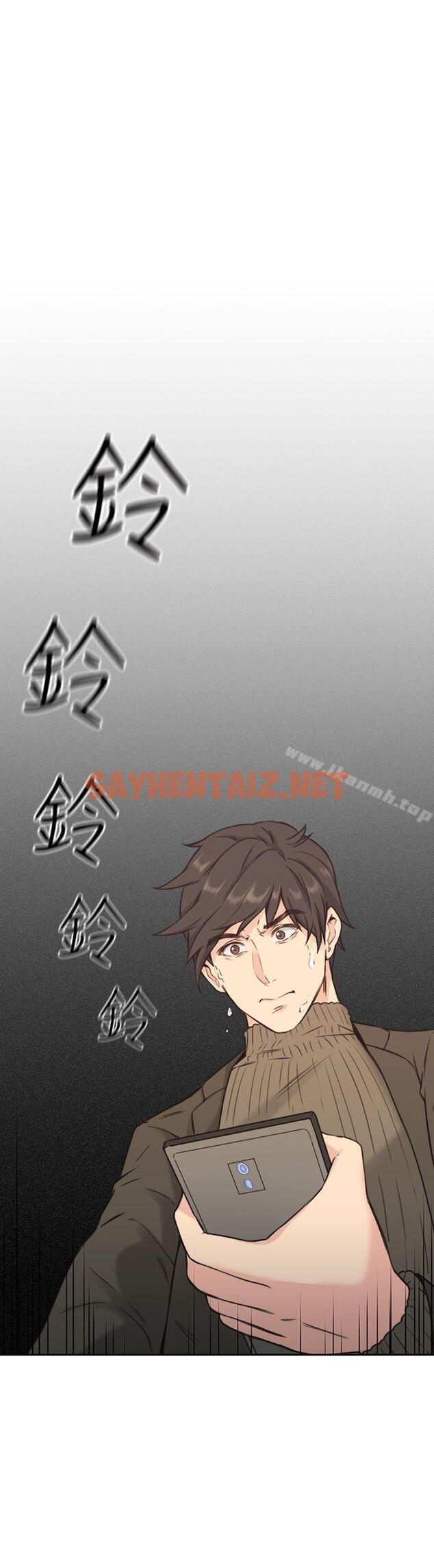 查看漫画老師,好久不見 - 第2話 - tymanga.com中的309070图片