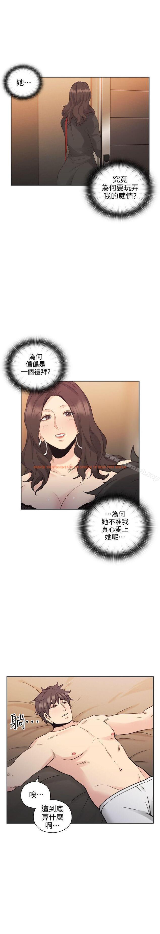 查看漫画老師,好久不見 - 第31話 - www.tymanga.com中的323604图片