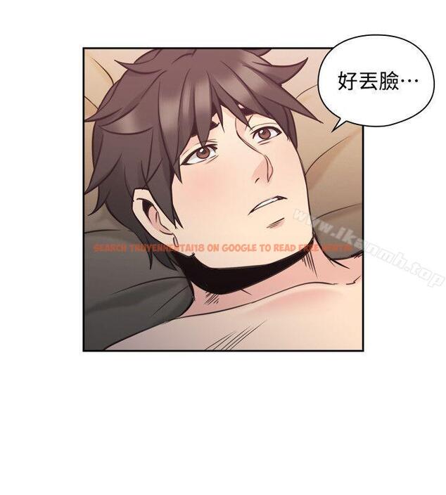 查看漫画老師,好久不見 - 第31話 - www.tymanga.com中的323624图片