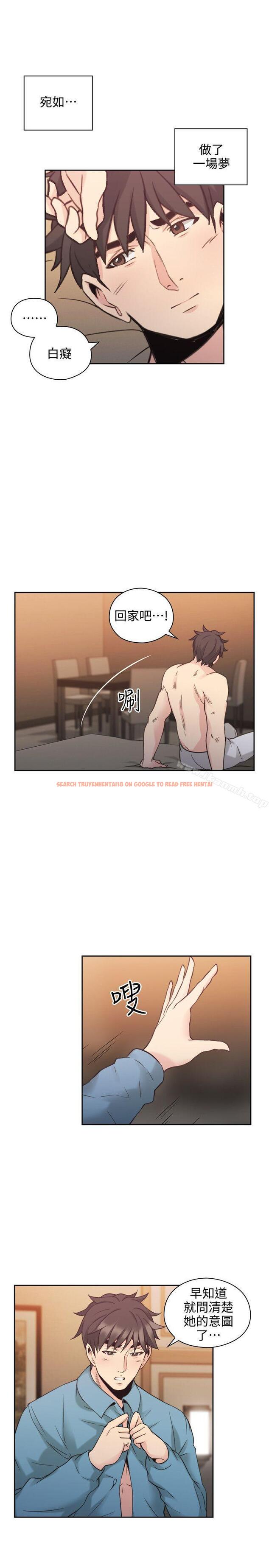 查看漫画老師,好久不見 - 第31話 - www.tymanga.com中的323656图片