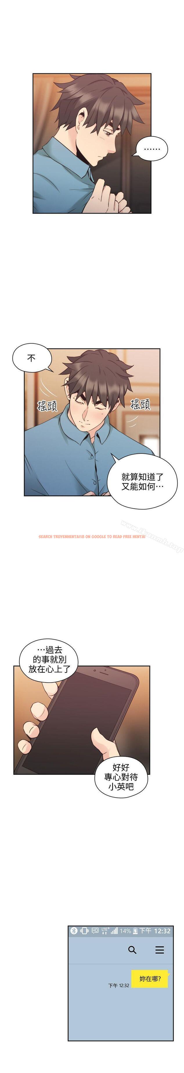 查看漫画老師,好久不見 - 第31話 - www.tymanga.com中的323681图片