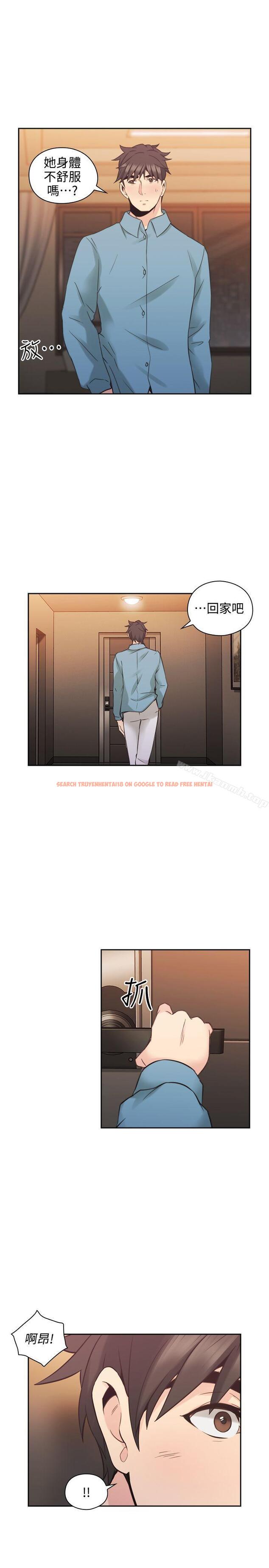 查看漫画老師,好久不見 - 第31話 - www.tymanga.com中的323728图片