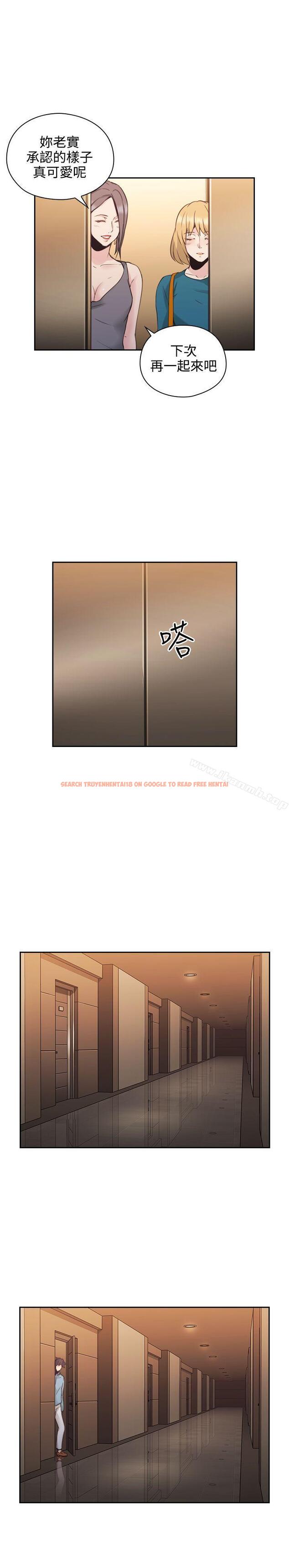 查看漫画老師,好久不見 - 第31話 - www.tymanga.com中的323864图片