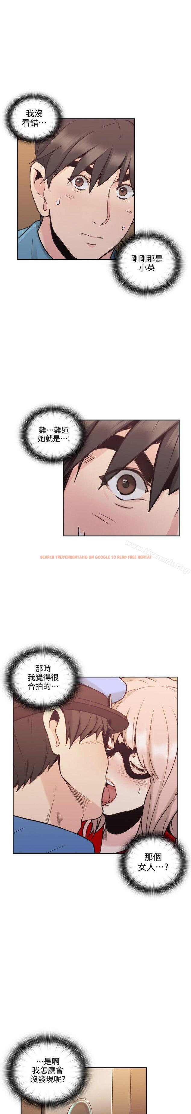 查看漫画老師,好久不見 - 第31話 - www.tymanga.com中的323879图片