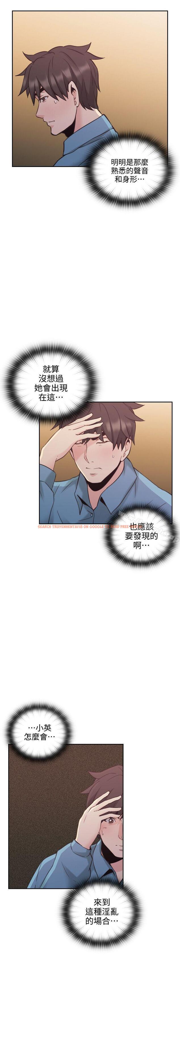 查看漫画老師,好久不見 - 第31話 - www.tymanga.com中的323908图片