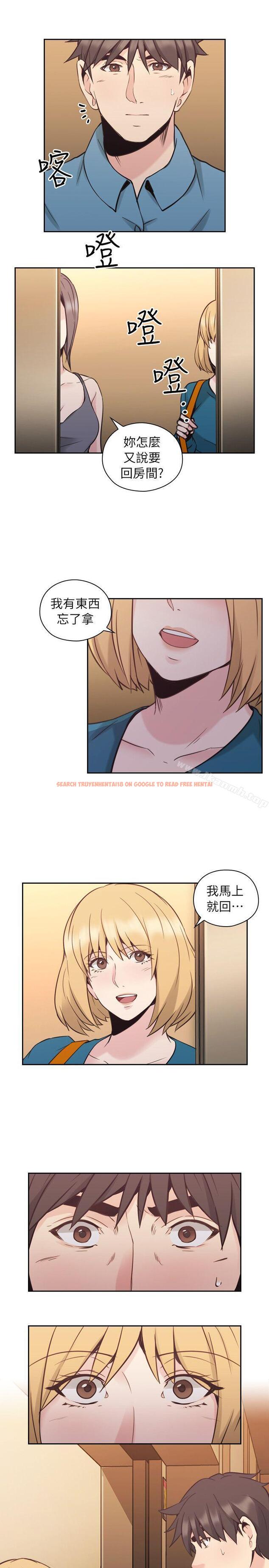 查看漫画老師,好久不見 - 第32話 - www.tymanga.com中的324013图片