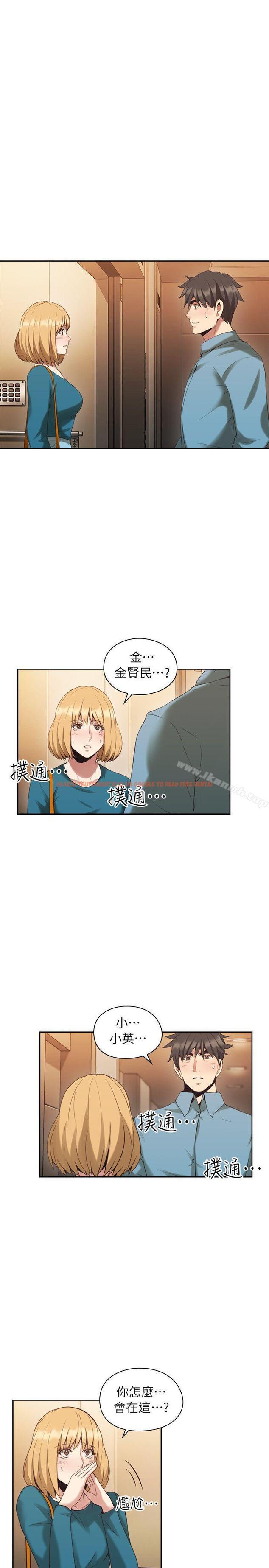 查看漫画老師,好久不見 - 第32話 - www.tymanga.com中的324045图片