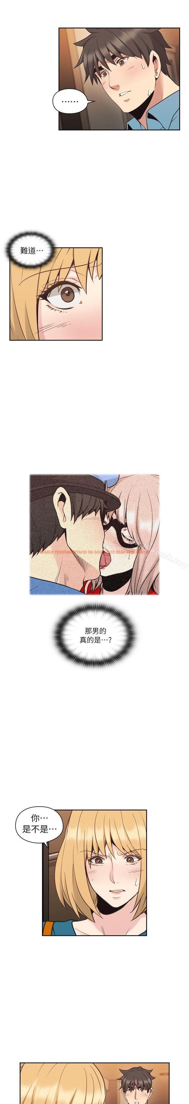 查看漫画老師,好久不見 - 第32話 - www.tymanga.com中的324066图片