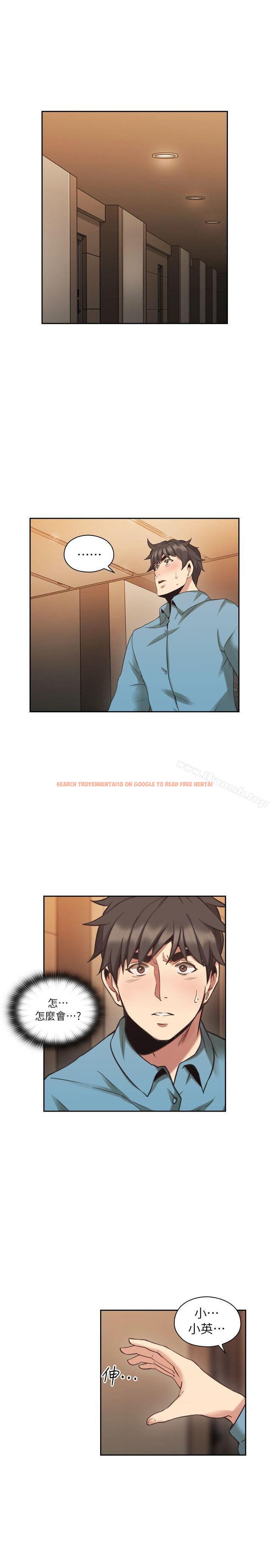查看漫画老師,好久不見 - 第32話 - www.tymanga.com中的324131图片
