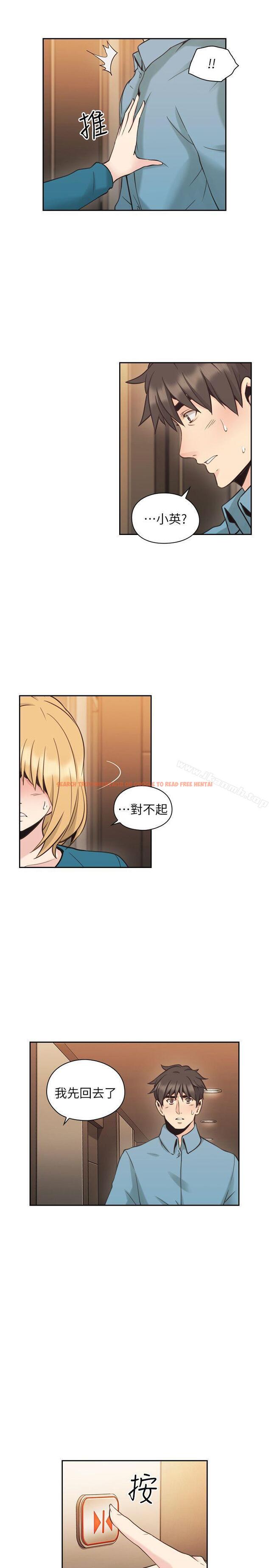 查看漫画老師,好久不見 - 第32話 - www.tymanga.com中的324174图片