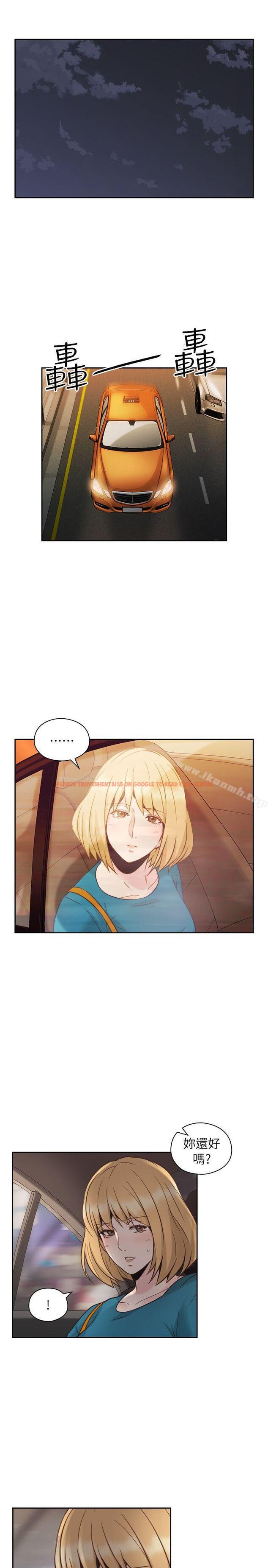查看漫画老師,好久不見 - 第32話 - www.tymanga.com中的324227图片