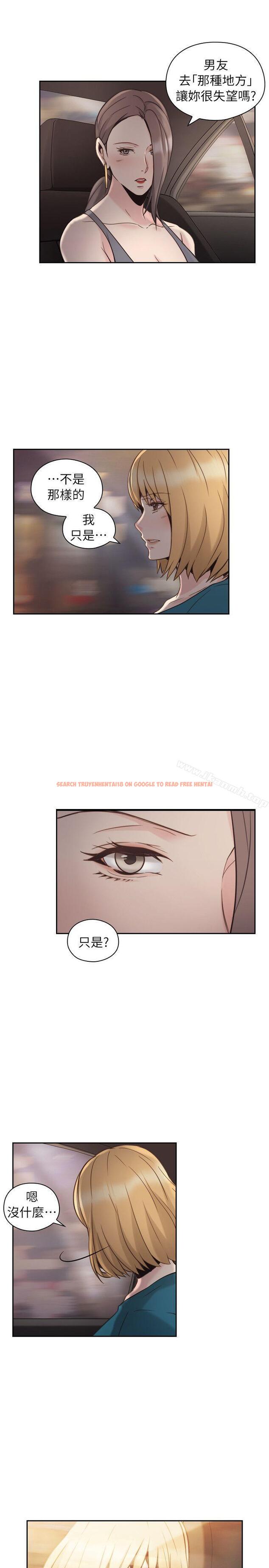 查看漫画老師,好久不見 - 第32話 - www.tymanga.com中的324250图片