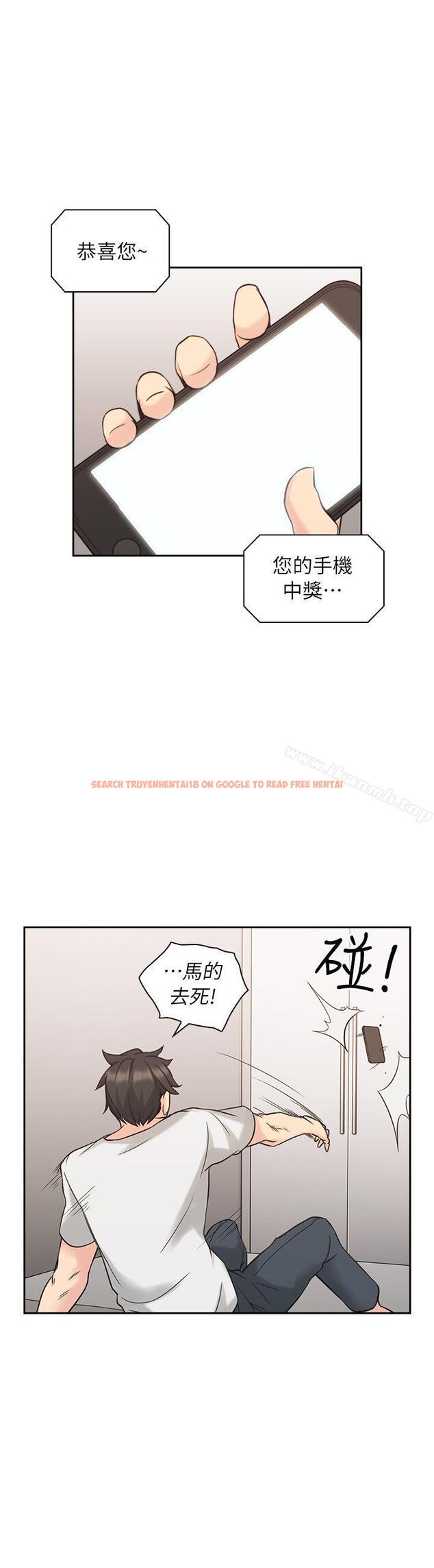 查看漫画老師,好久不見 - 第32話 - www.tymanga.com中的324344图片