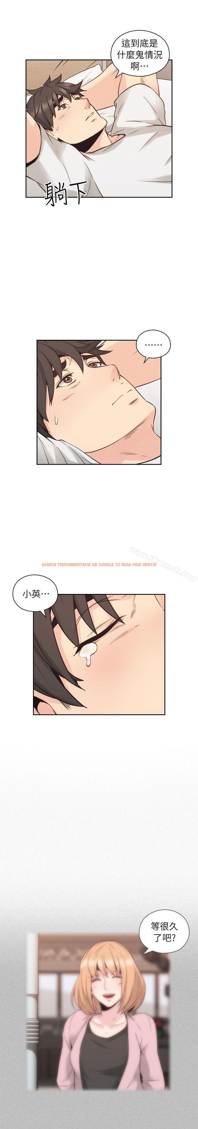 查看漫画老師,好久不見 - 第32話 - www.tymanga.com中的324354图片
