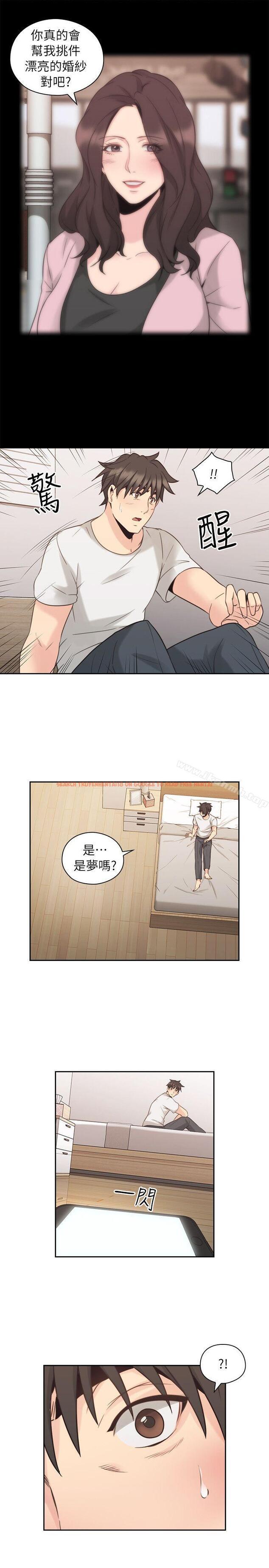 查看漫画老師,好久不見 - 第33話 - www.tymanga.com中的324450图片