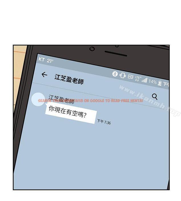 查看漫画老師,好久不見 - 第33話 - www.tymanga.com中的324461图片