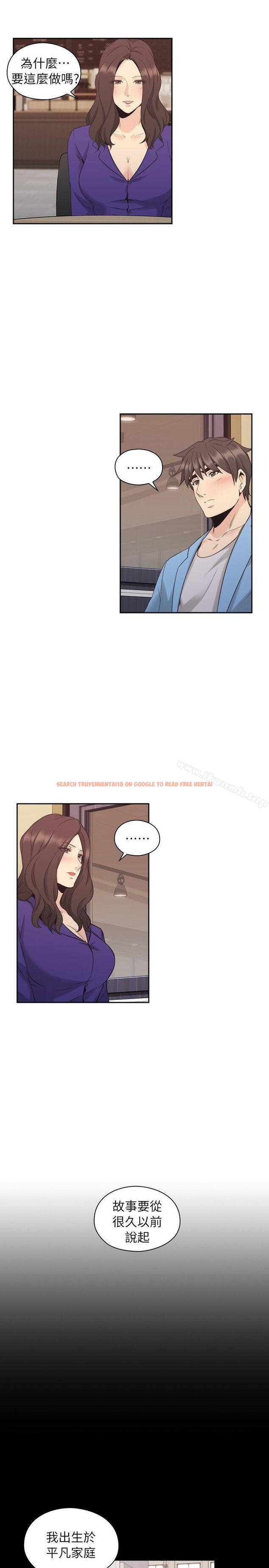 查看漫画老師,好久不見 - 第33話 - www.tymanga.com中的324555图片