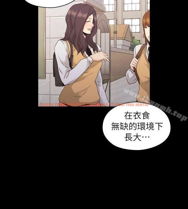 查看漫画老師,好久不見 - 第33話 - www.tymanga.com中的324576图片
