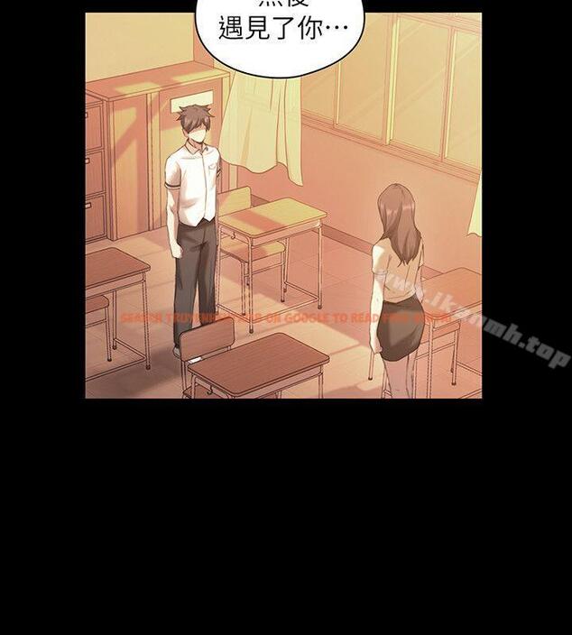 查看漫画老師,好久不見 - 第33話 - www.tymanga.com中的324603图片
