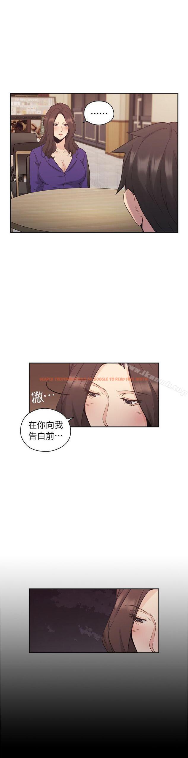 查看漫画老師,好久不見 - 第33話 - www.tymanga.com中的324637图片