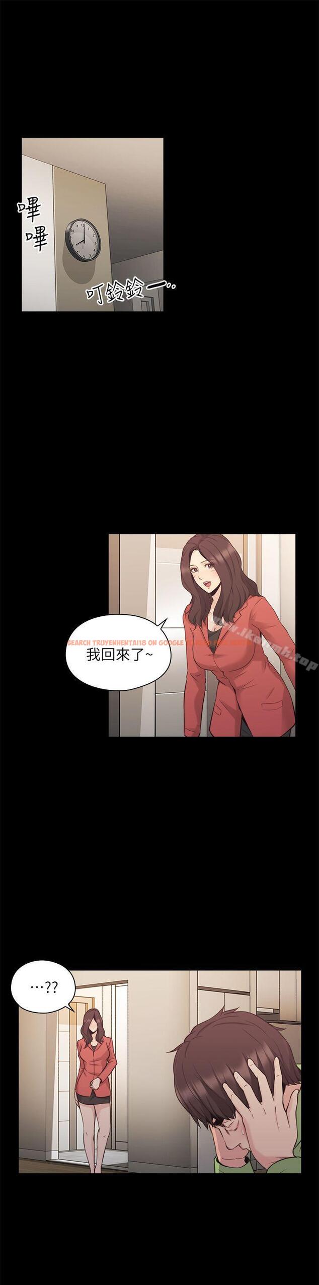 查看漫画老師,好久不見 - 第33話 - www.tymanga.com中的324649图片