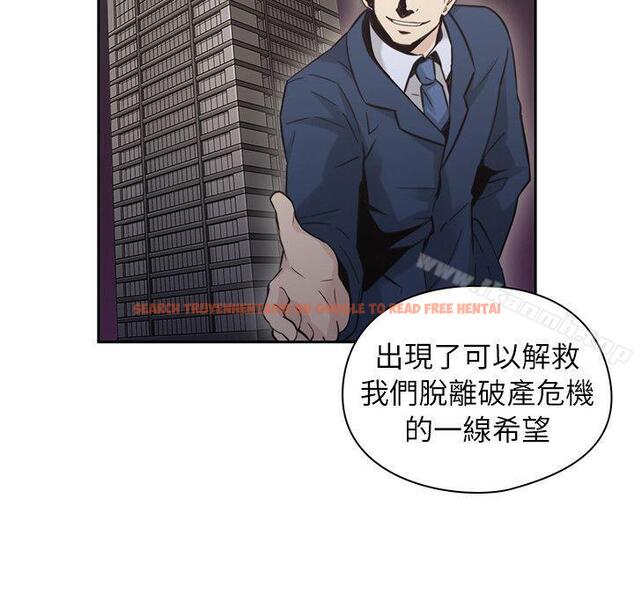 查看漫画老師,好久不見 - 第33話 - www.tymanga.com中的324693图片