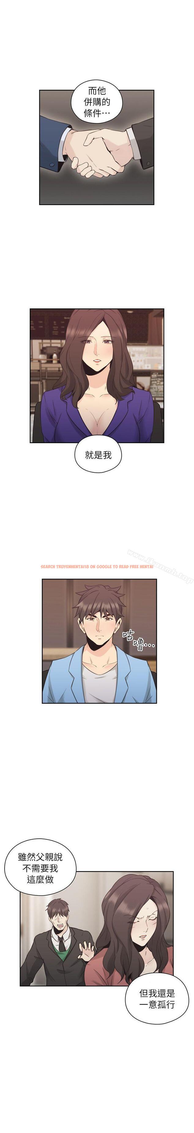 查看漫画老師,好久不見 - 第33話 - www.tymanga.com中的324705图片