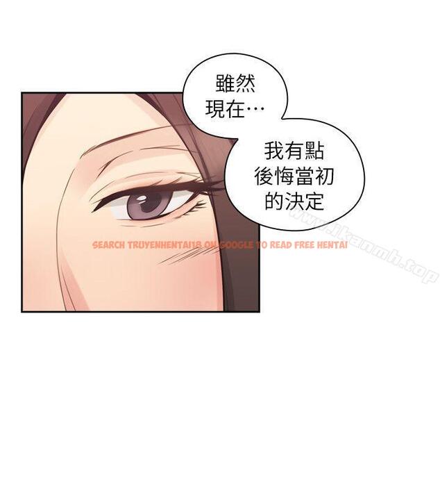 查看漫画老師,好久不見 - 第33話 - www.tymanga.com中的324717图片