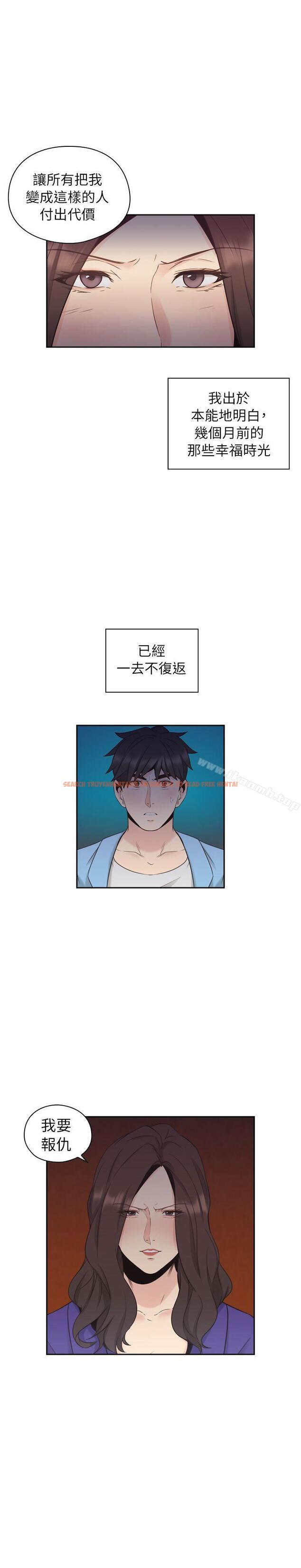 查看漫画老師,好久不見 - 第33話 - www.tymanga.com中的324800图片