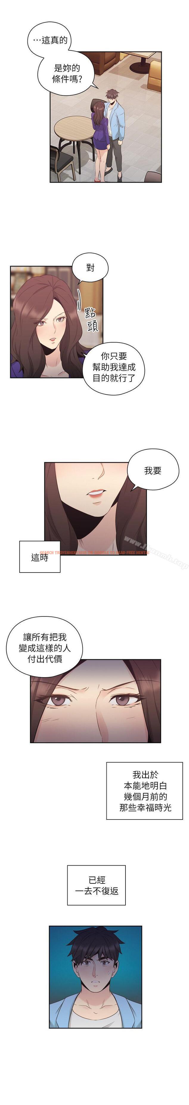 查看漫画老師,好久不見 - 第34話 - www.tymanga.com中的324836图片