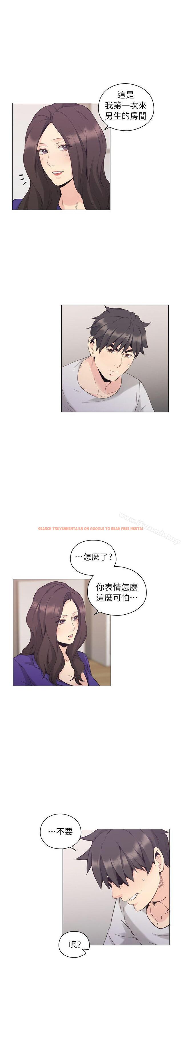 查看漫画老師,好久不見 - 第34話 - www.tymanga.com中的324940图片