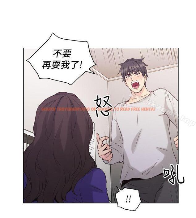 查看漫画老師,好久不見 - 第34話 - www.tymanga.com中的324956图片